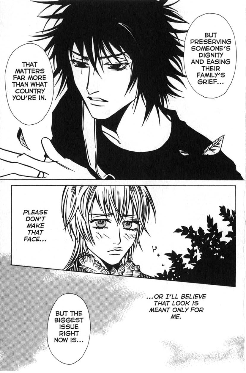 Shigeshoushi Sleeping Beauty 第23页