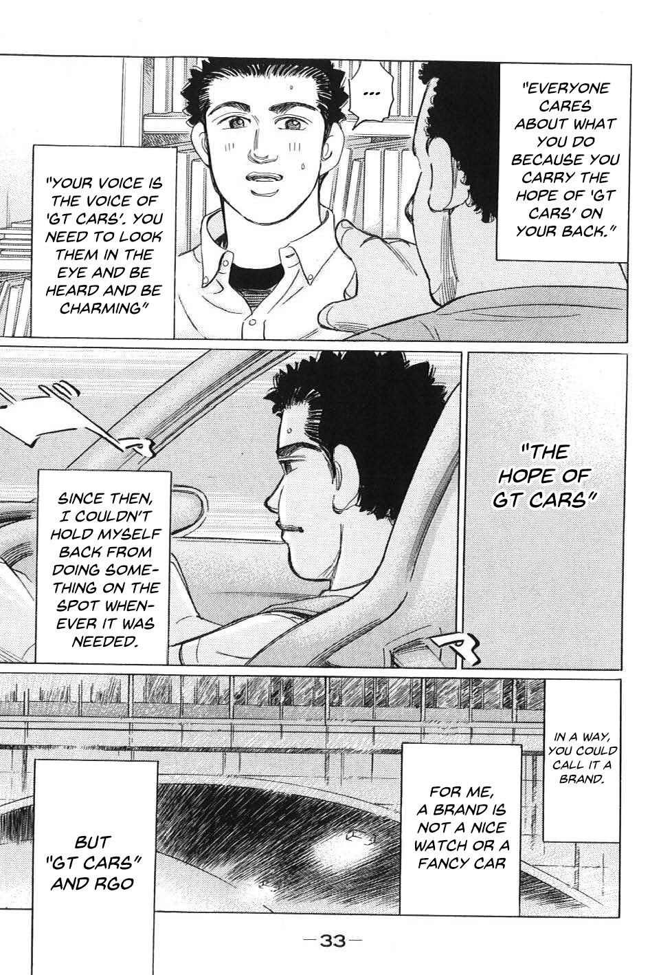 Wangan Midnight: C1 Runner C1 Runner ② 第13页