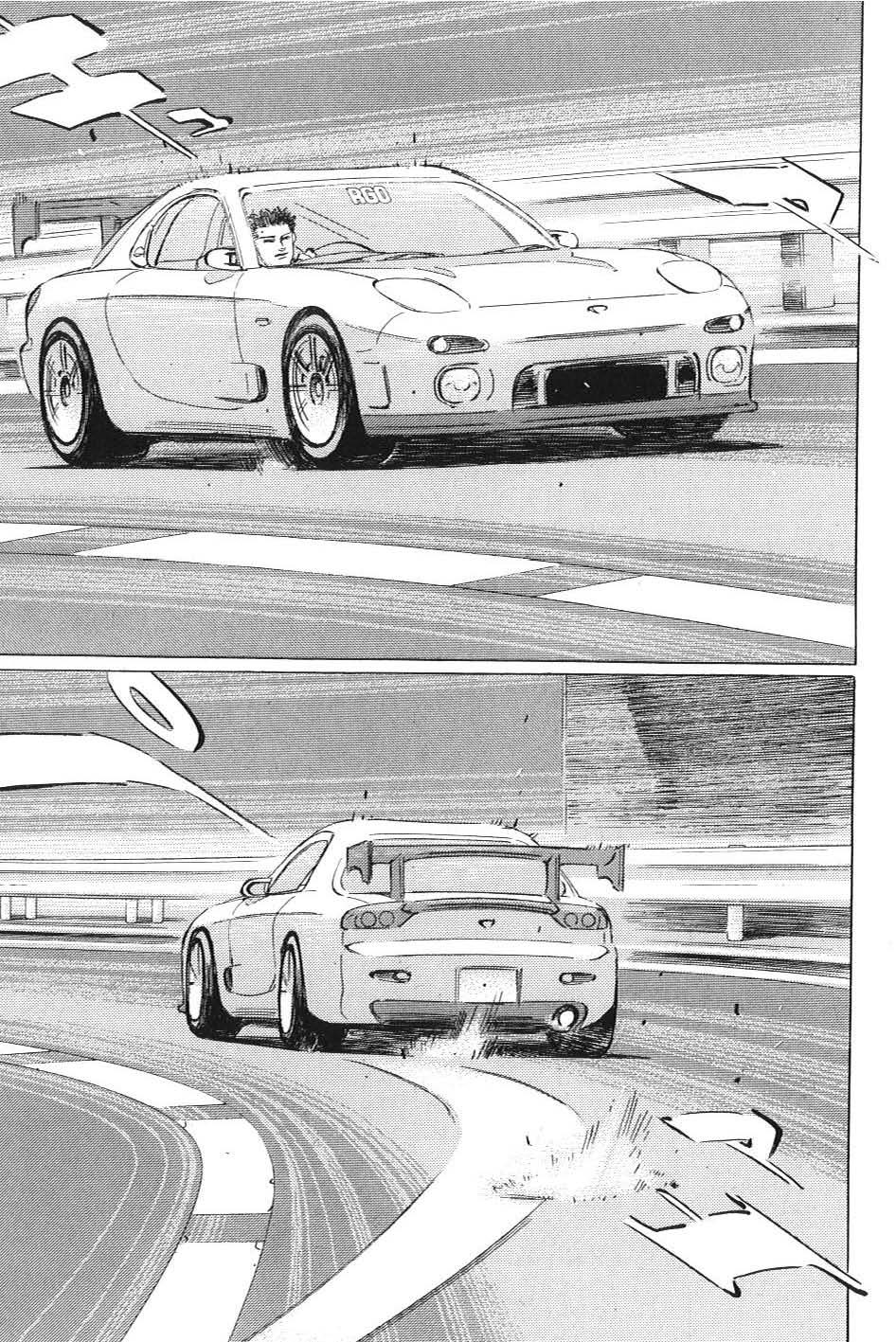 Wangan Midnight: C1 Runner C1 Runner ② 第15页