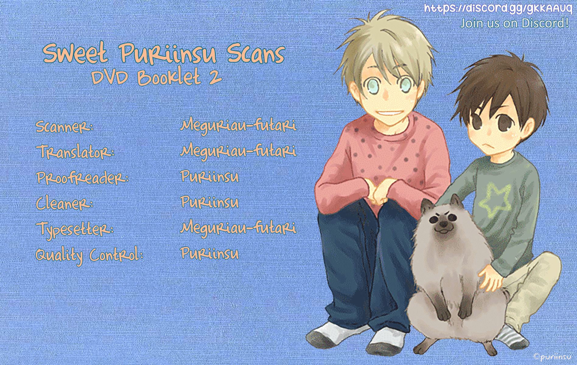 Super Lovers Booklet 2 第1页