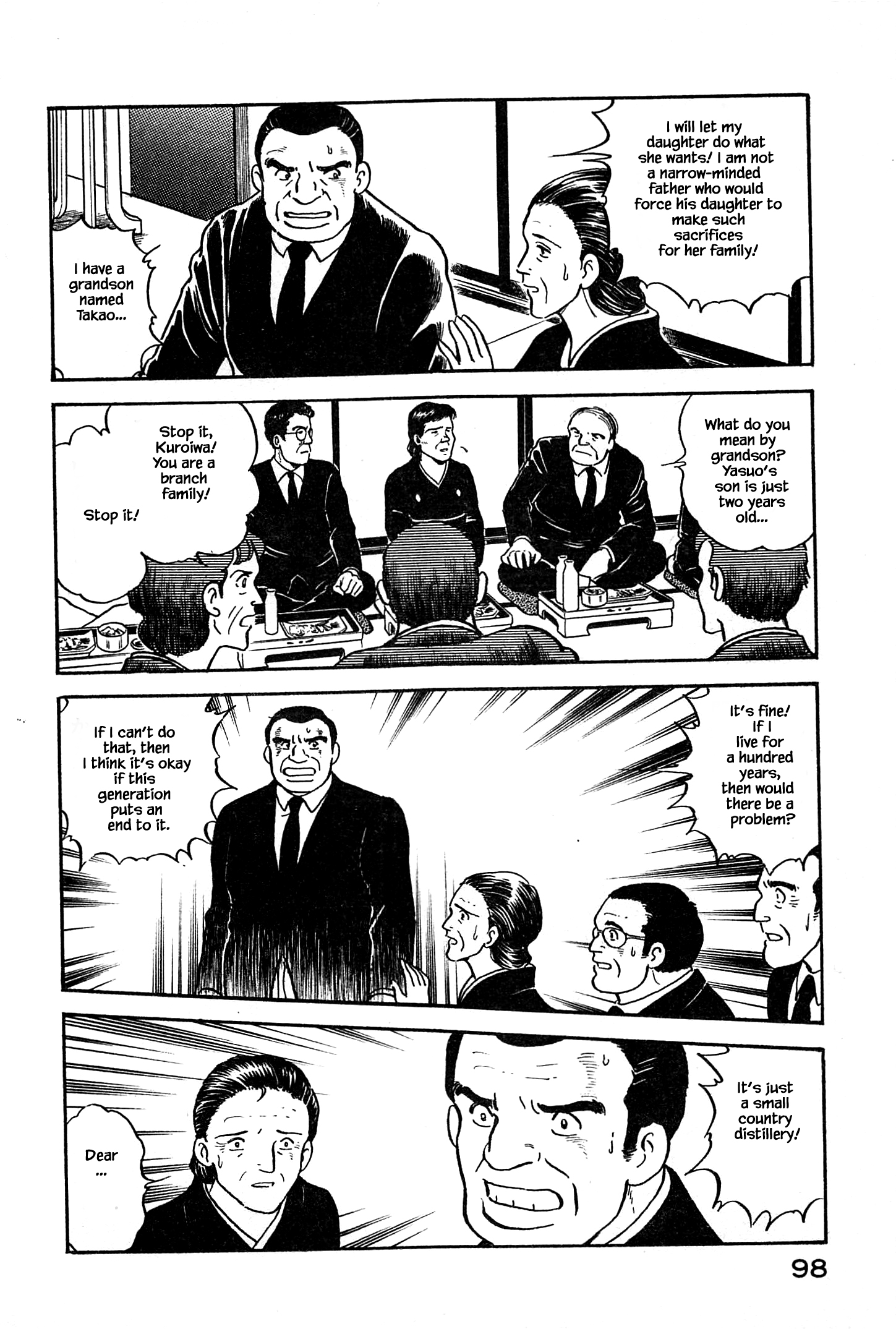 Natsuko's Sake The Life of my Brother 第15页