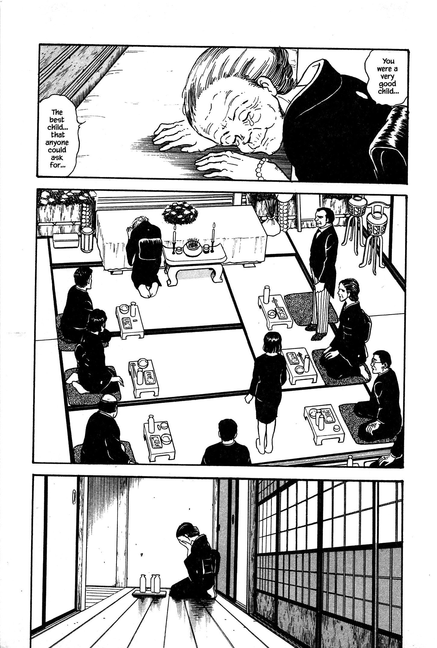 Natsuko's Sake The Life of my Brother 第18页
