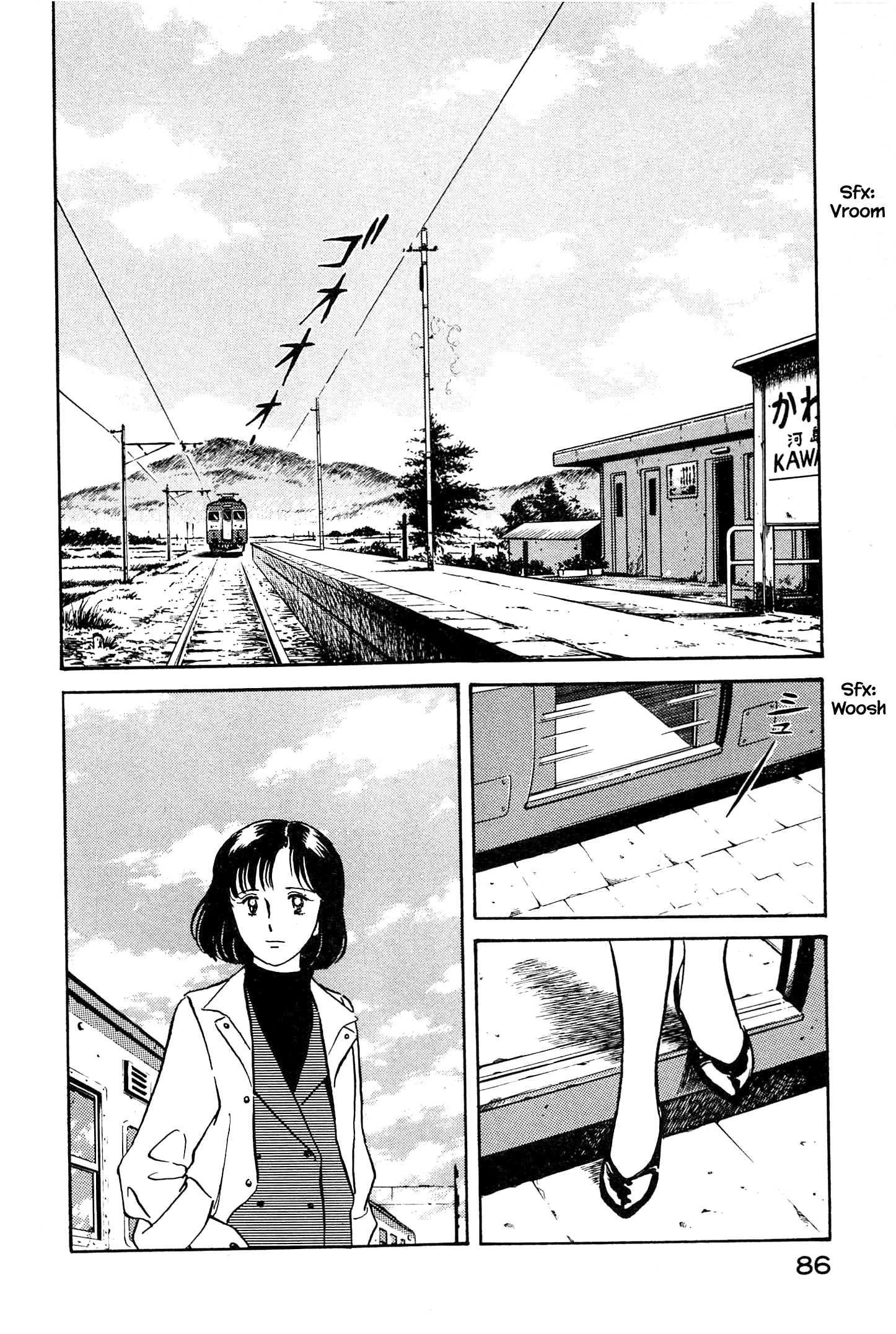 Natsuko's Sake The Life of my Brother 第3页