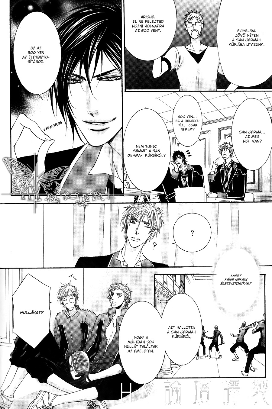 Kohitsuji Project Vol. 2 Ch. 4 第22页