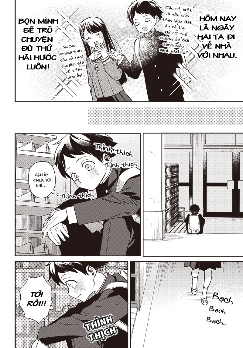 Chigau Miyahara Omae Janai! Ch. 1 第15页