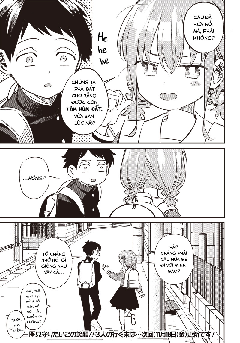 Chigau Miyahara Omae Janai! Ch. 1 第20页