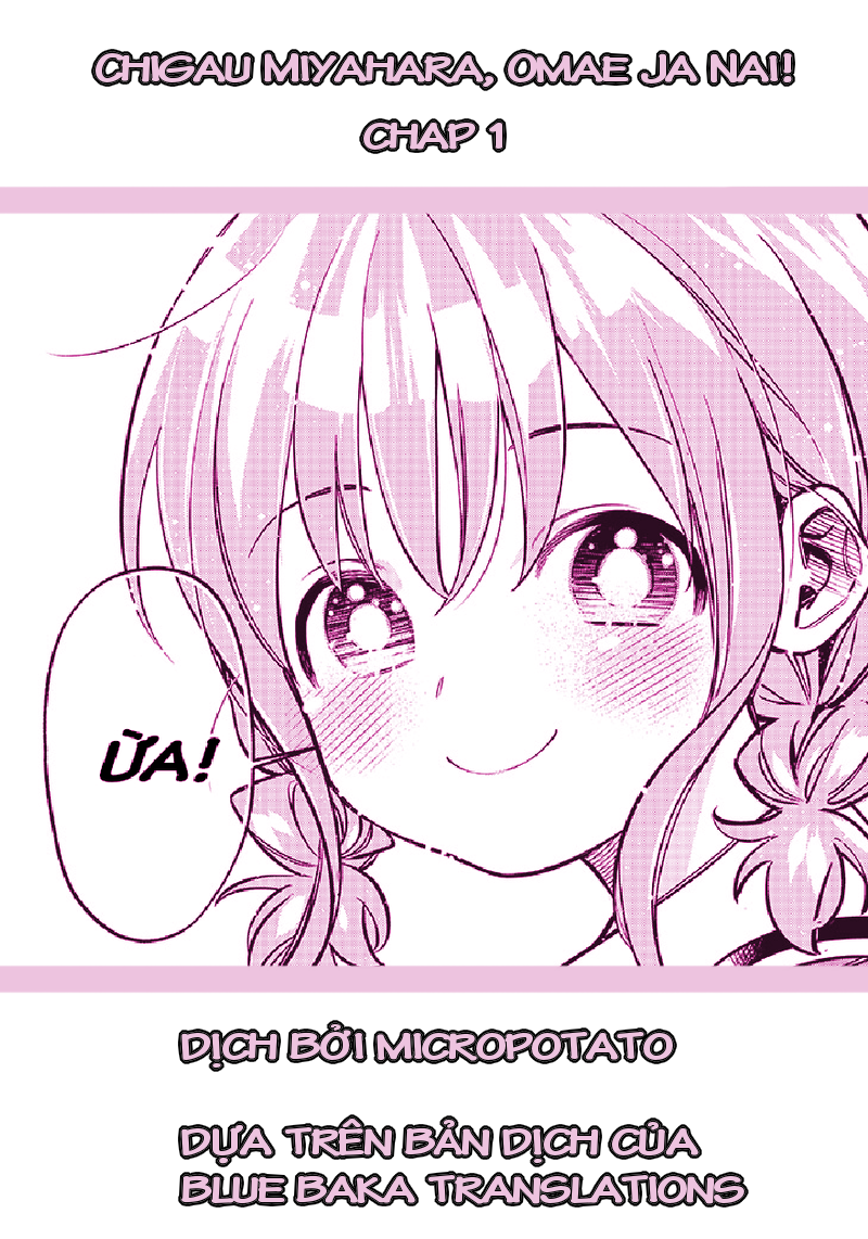 Chigau Miyahara Omae Janai! Ch. 1 第21页