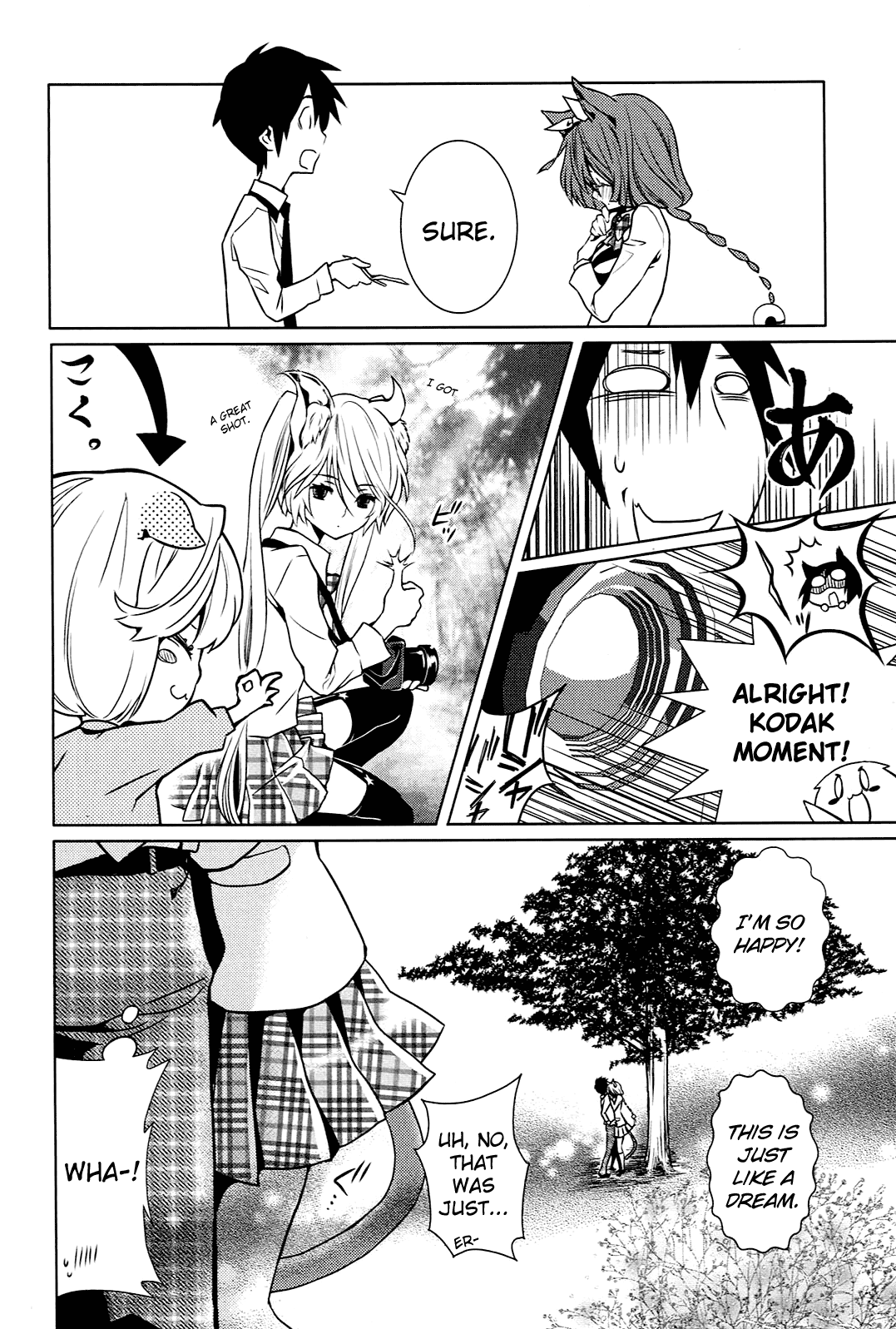 Koneko Pancake Vol. 1 Ch. 4 第22页