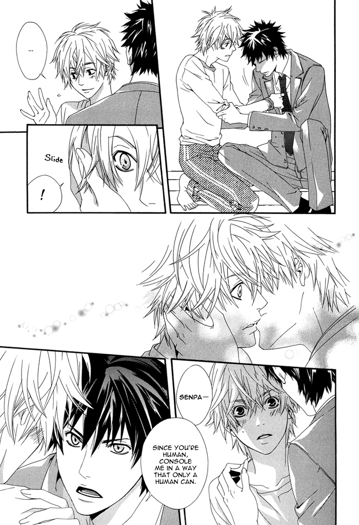 Boku wa Pet Oneshot 第22页