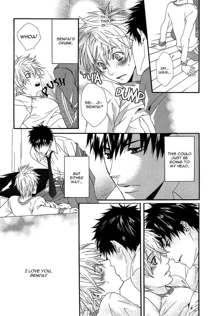 Boku wa Pet Oneshot 第23页