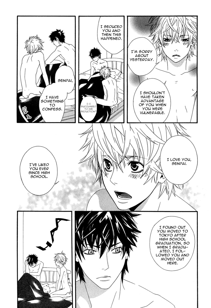 Boku wa Pet Oneshot 第26页