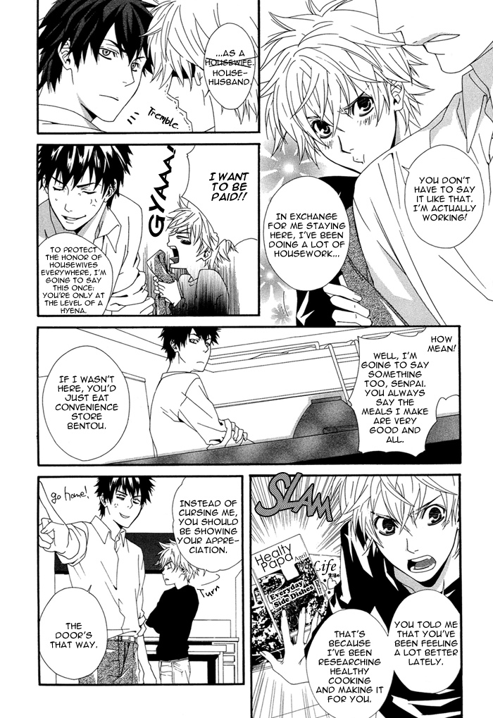 Boku wa Pet Oneshot 第6页