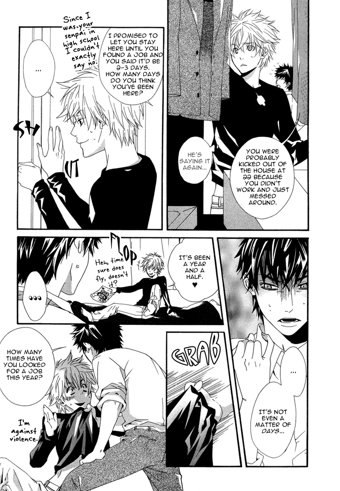Boku wa Pet Oneshot 第7页