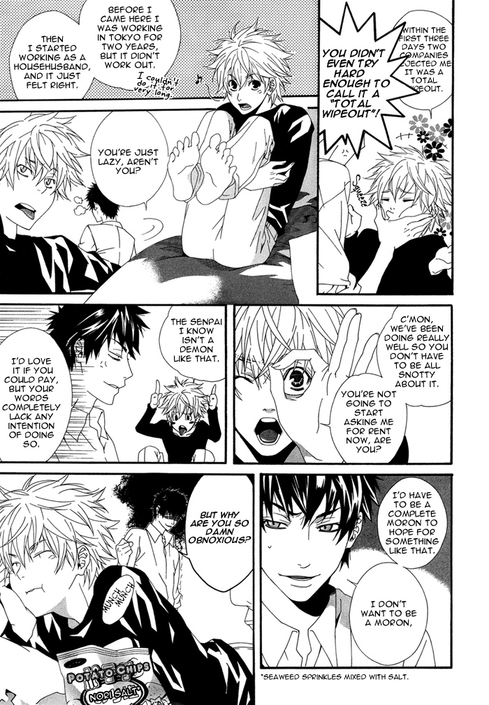Boku wa Pet Oneshot 第8页