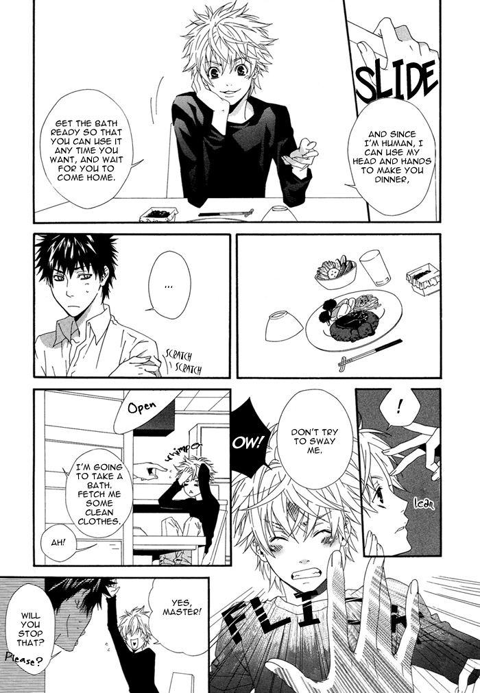 Boku wa Pet Oneshot 第10页