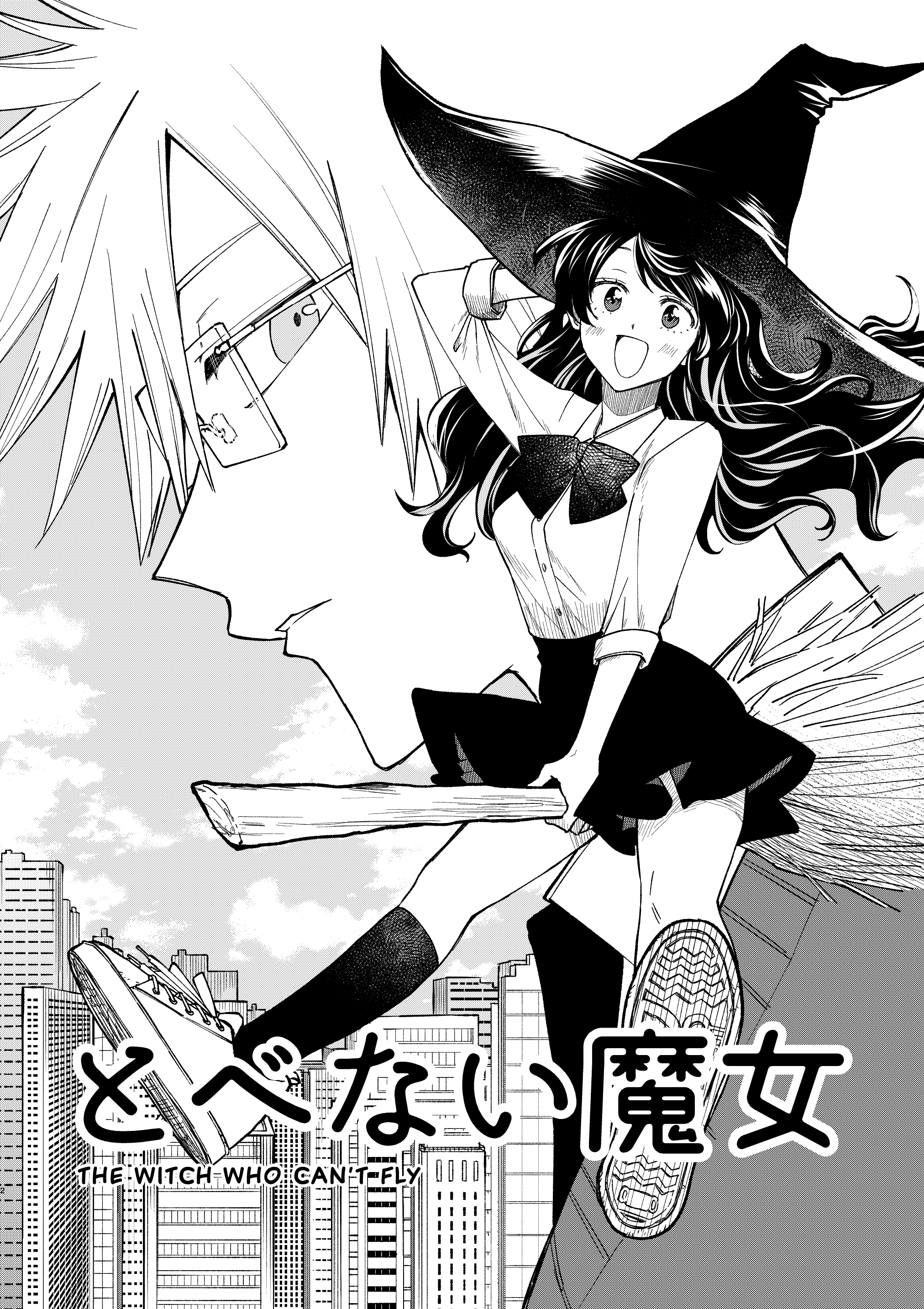 Tobenai Majo 第3页