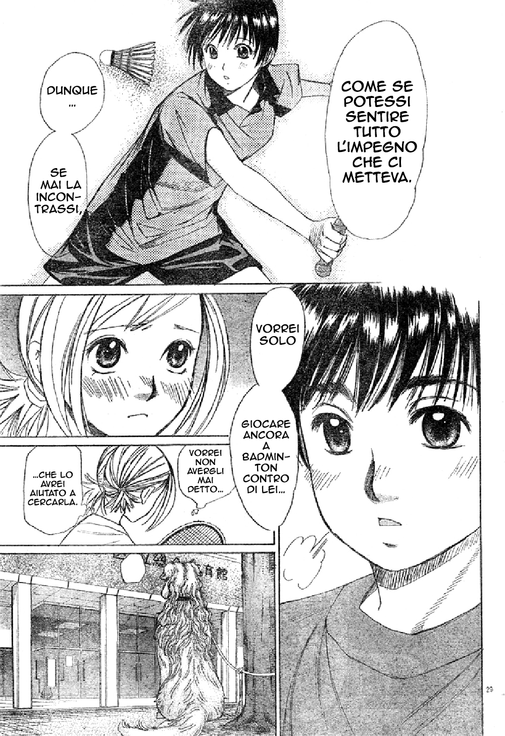 Smash! Aria di Sfida 第27页