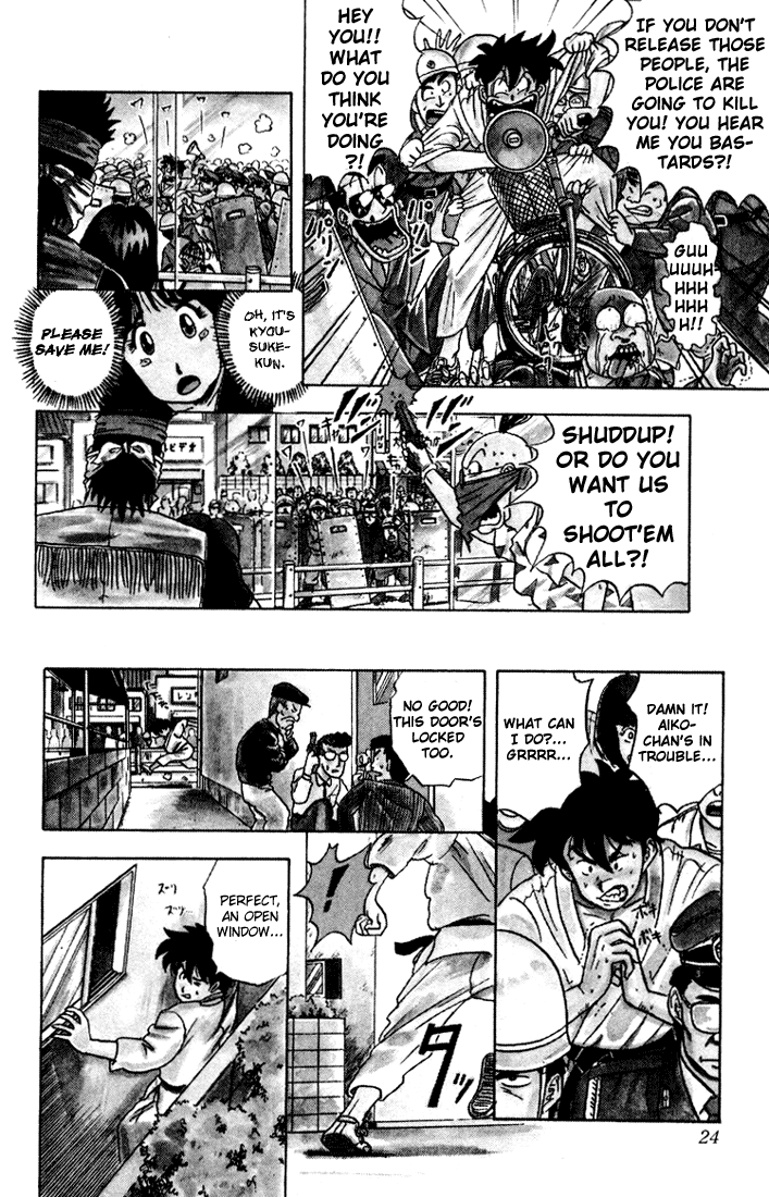 Ultimate!! Hentai Kamen The birth of Hentai Kamen!! 第24页