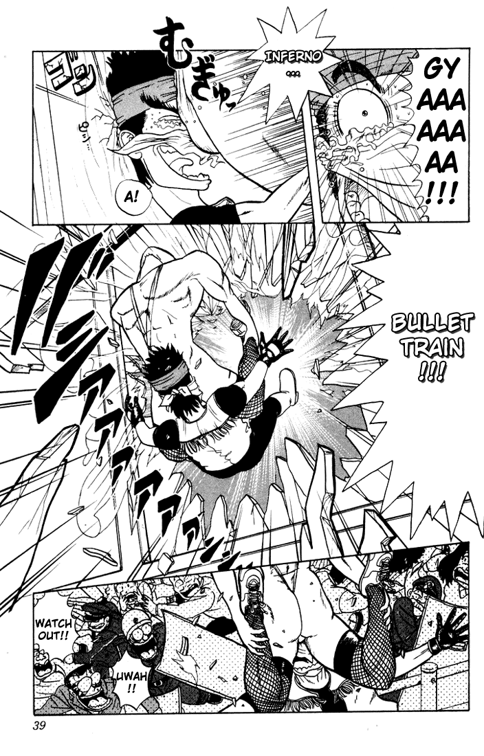 Ultimate!! Hentai Kamen The birth of Hentai Kamen!! 第39页