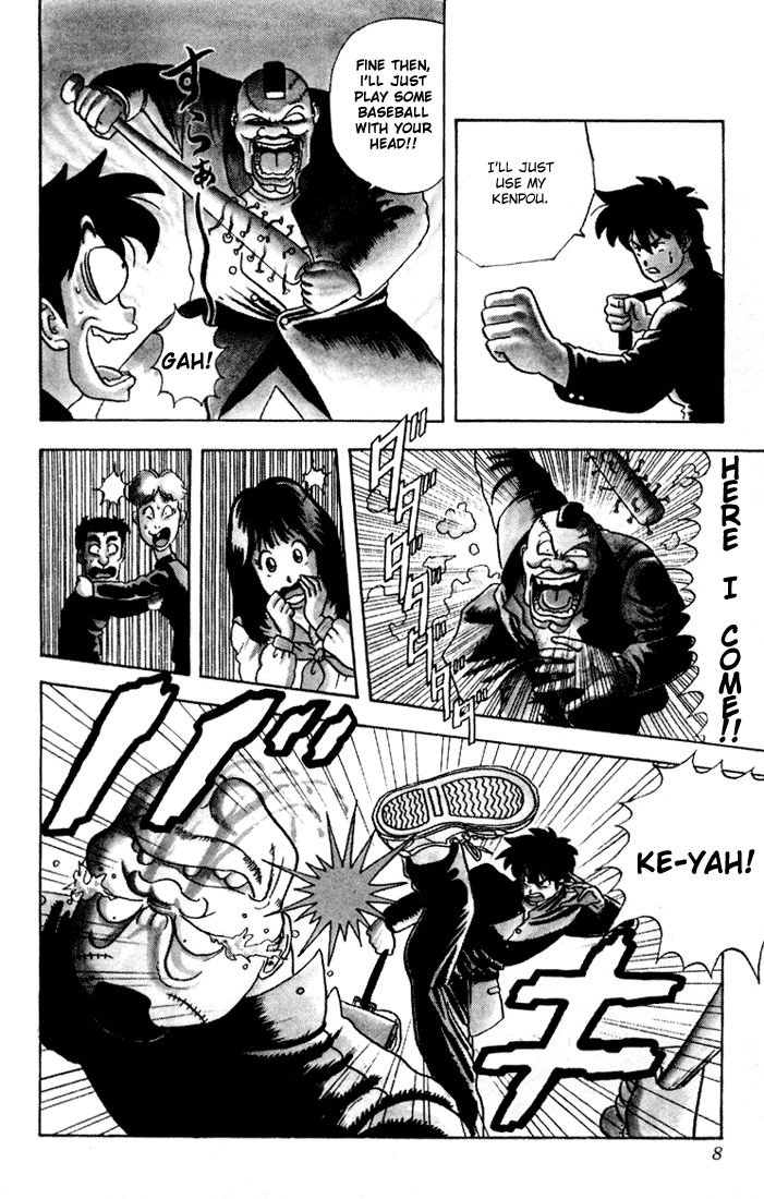 Ultimate!! Hentai Kamen 第8页