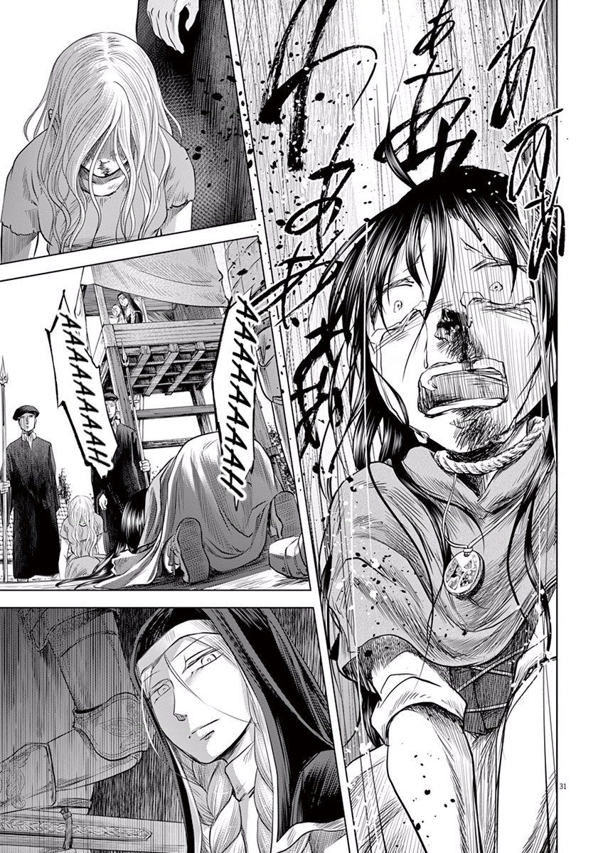 Hengoku no Schwester Separation 第30页