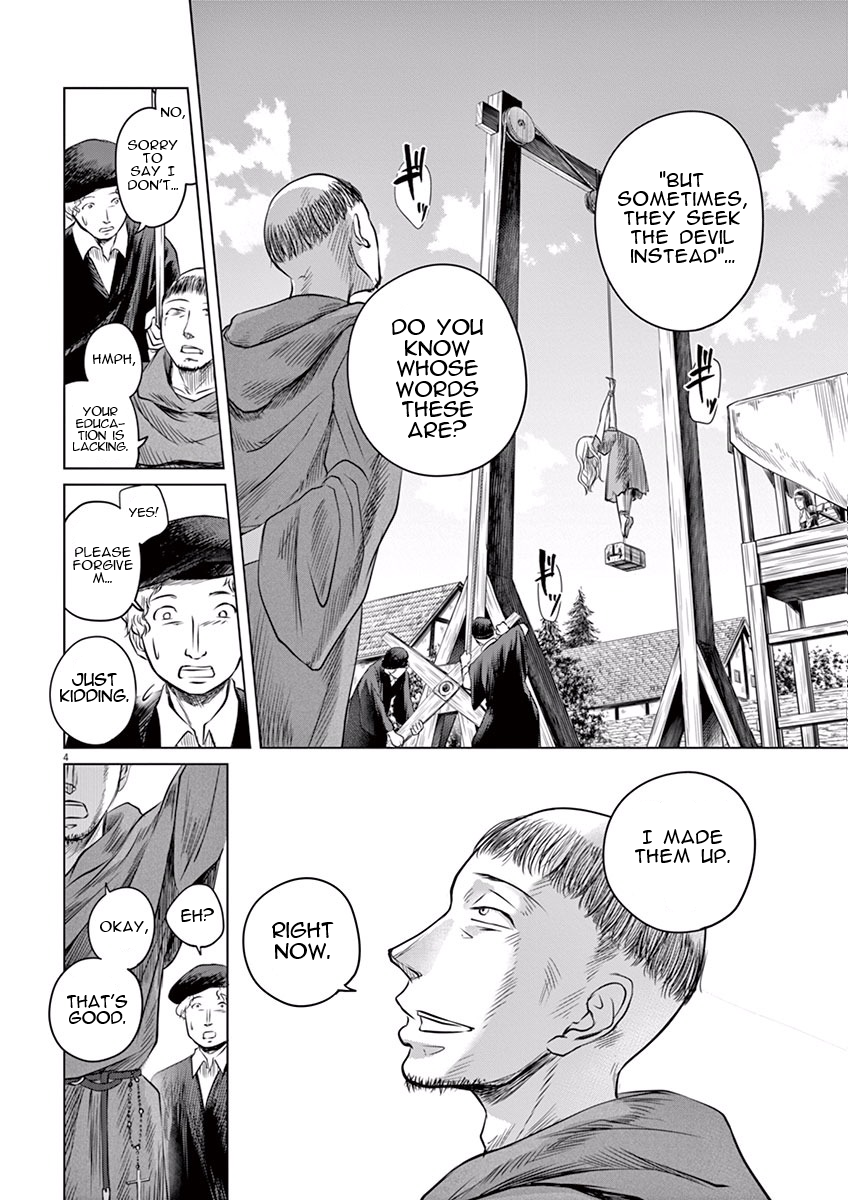Hengoku no Schwester Separation 第4页