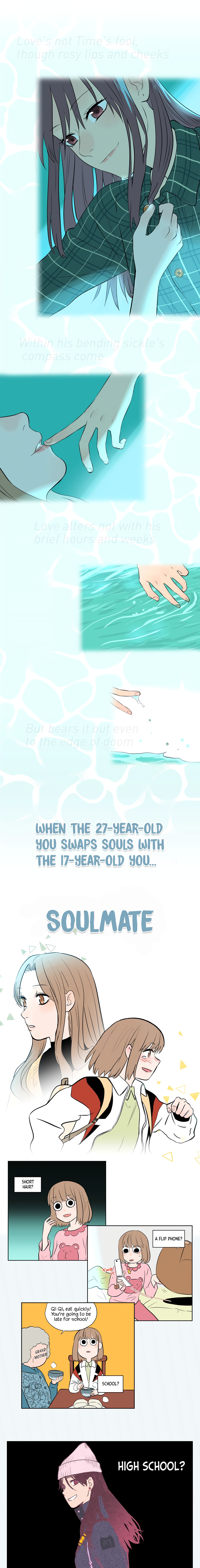 Soulmate 第1页