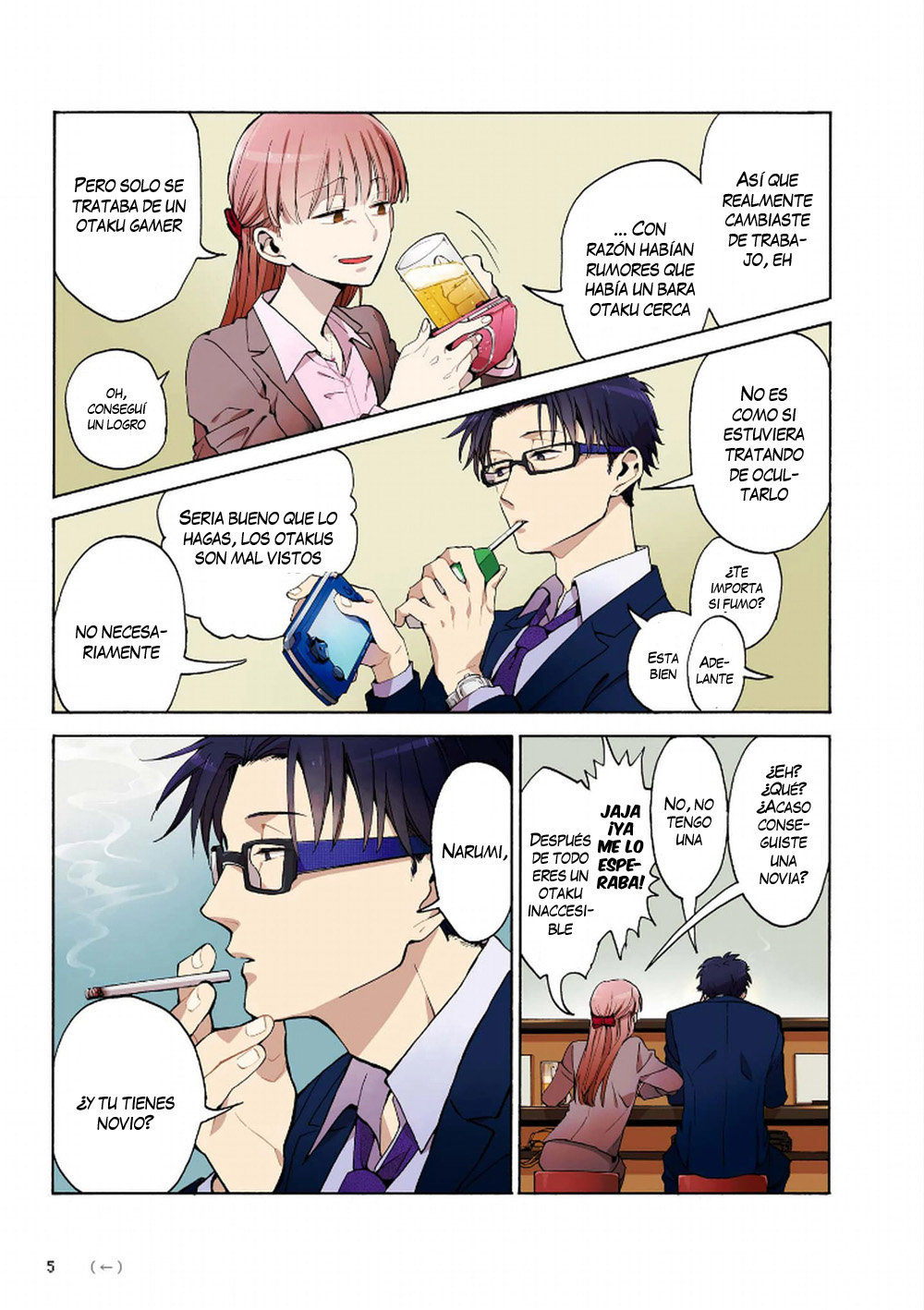 Wotaku ni Koi wa Muzukashii 第8页