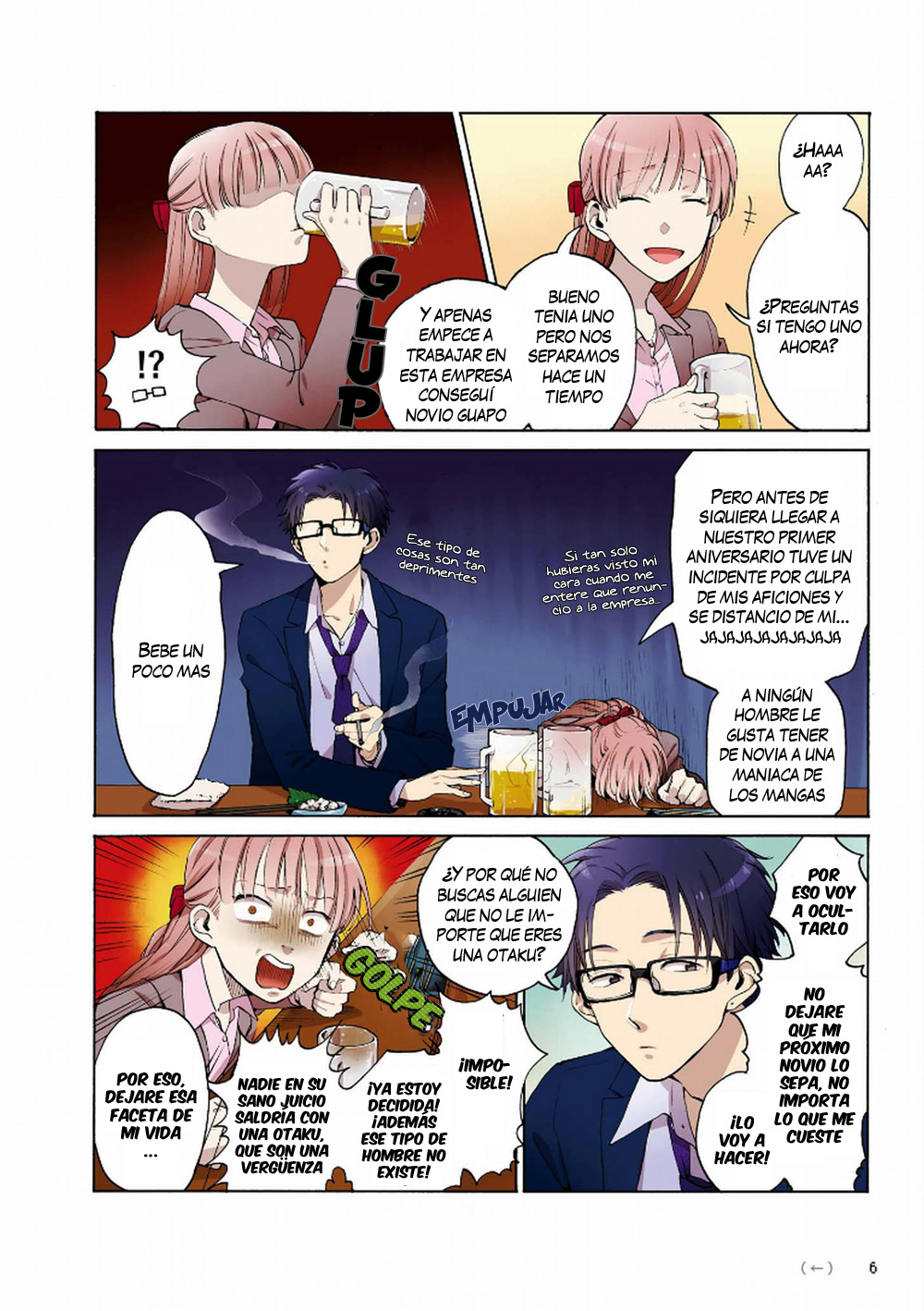Wotaku ni Koi wa Muzukashii Vol. 1 Ch. 0 第9页