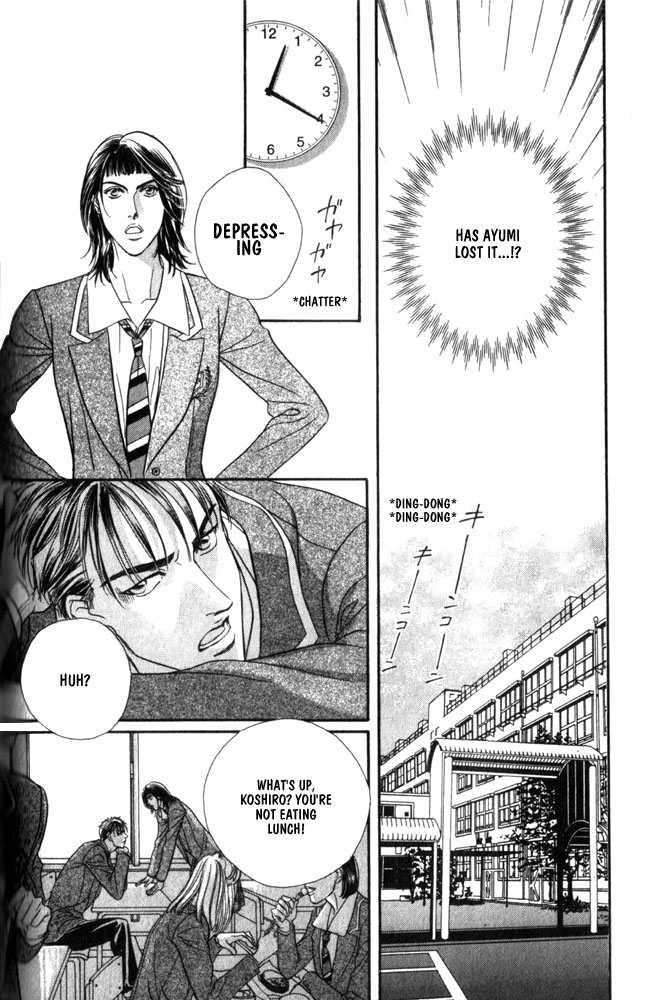 Groupie Vol. 1 Ch. 4 第11页