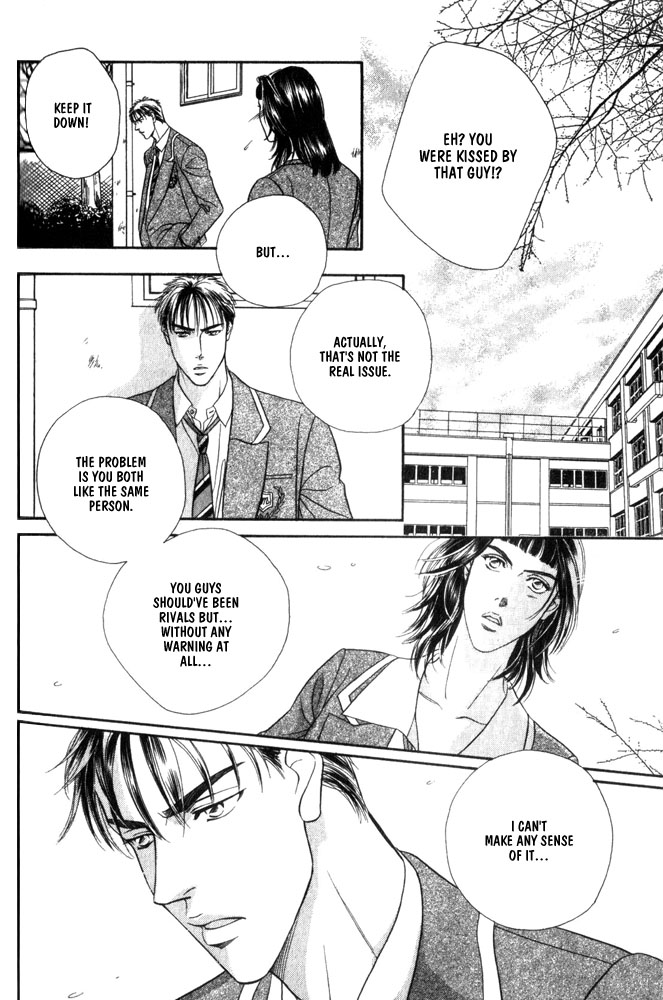 Groupie Vol. 1 Ch. 4 第13页