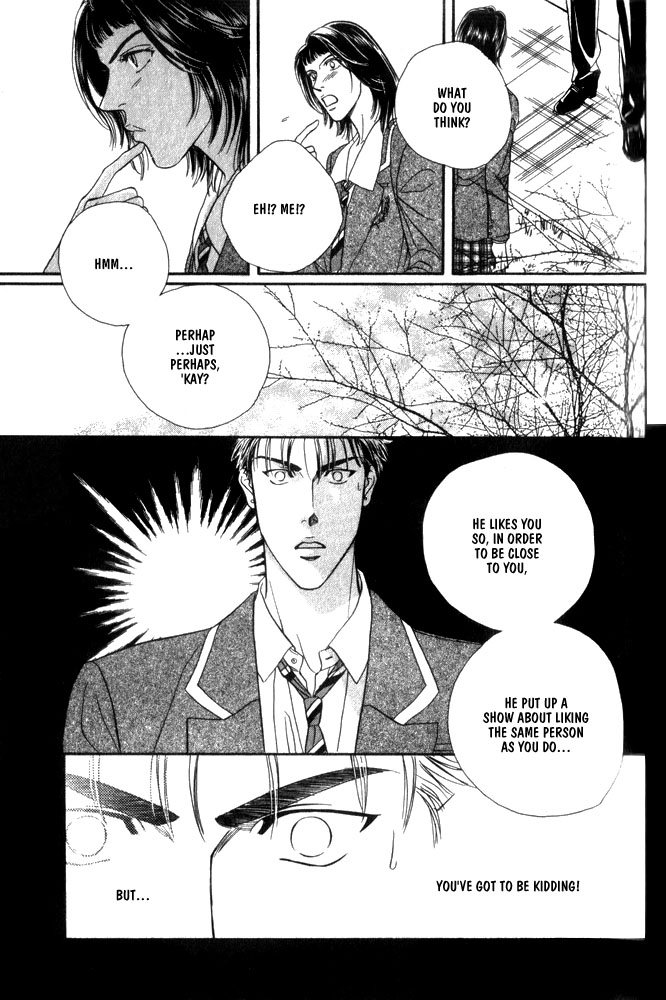 Groupie Vol. 1 Ch. 4 第14页