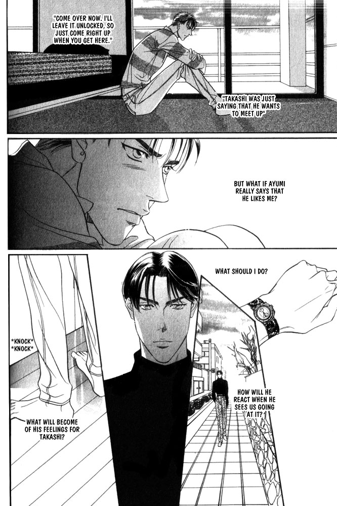Groupie Vol. 1 Ch. 4 第17页