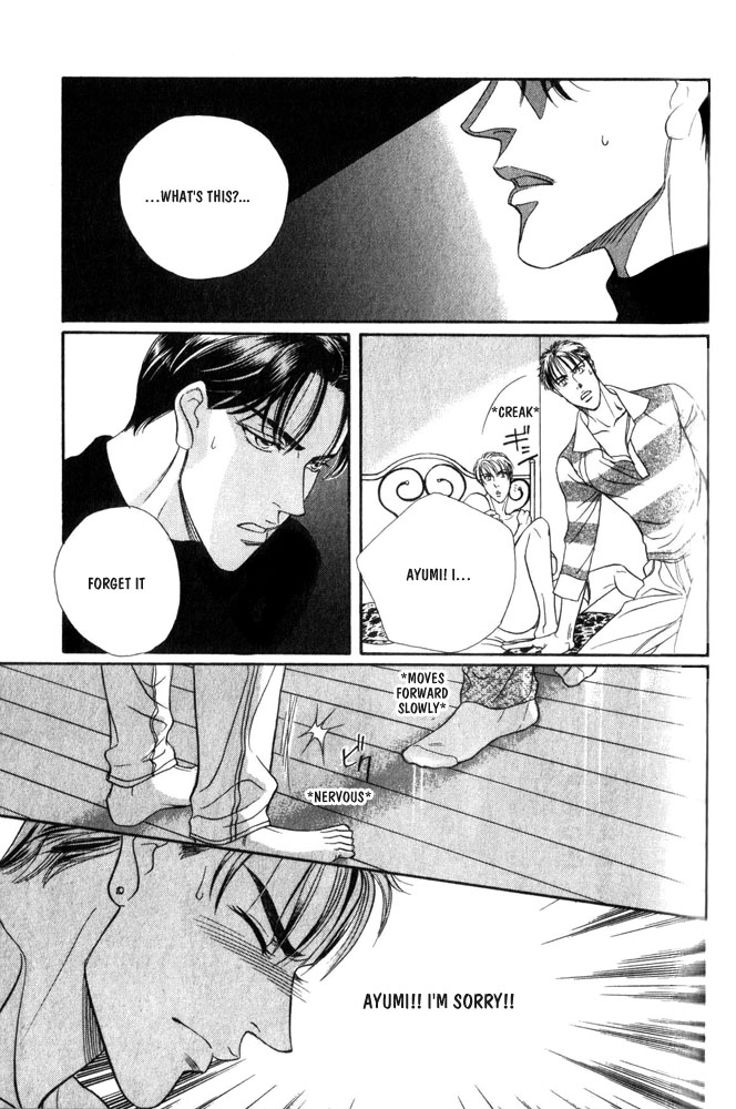 Groupie Vol. 1 Ch. 4 第20页