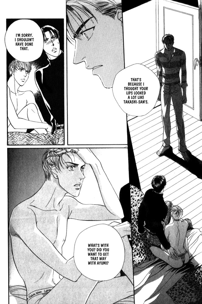 Groupie Vol. 1 Ch. 4 第23页