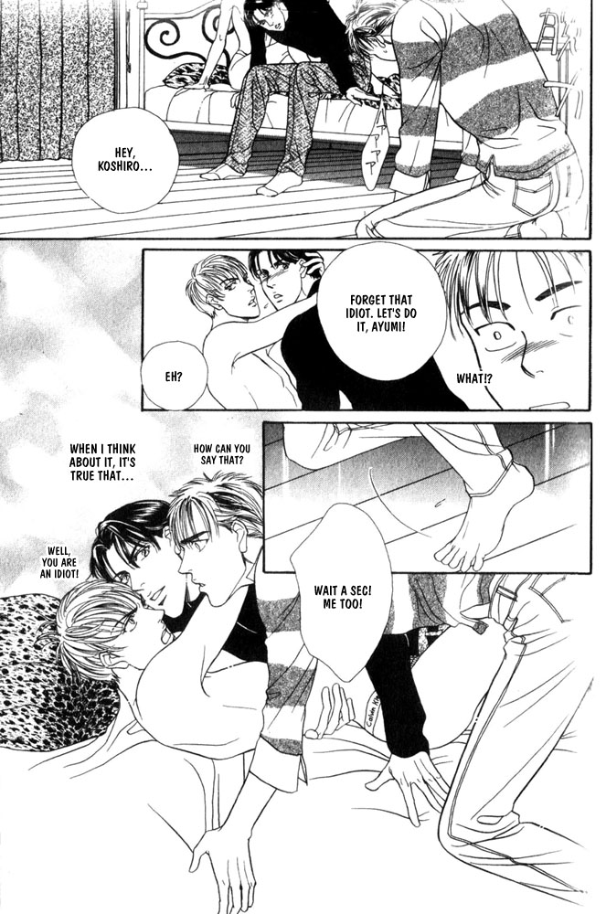 Groupie Vol. 1 Ch. 4 第26页
