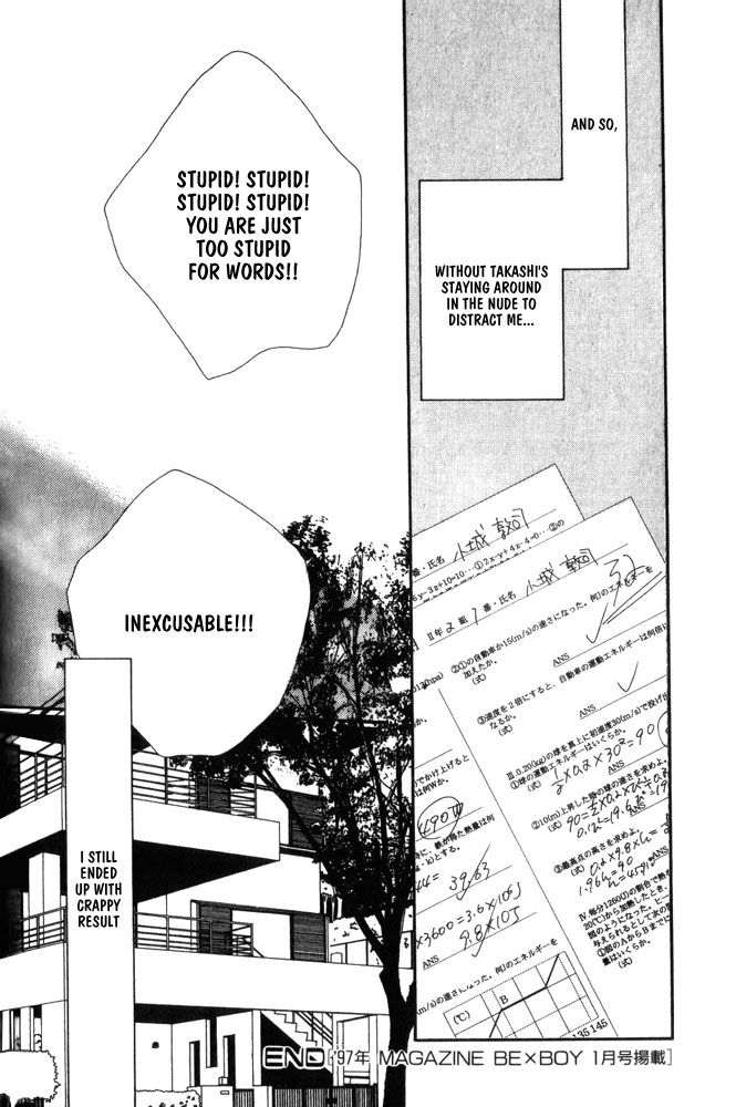 Groupie Vol. 1 Ch. 4 第35页