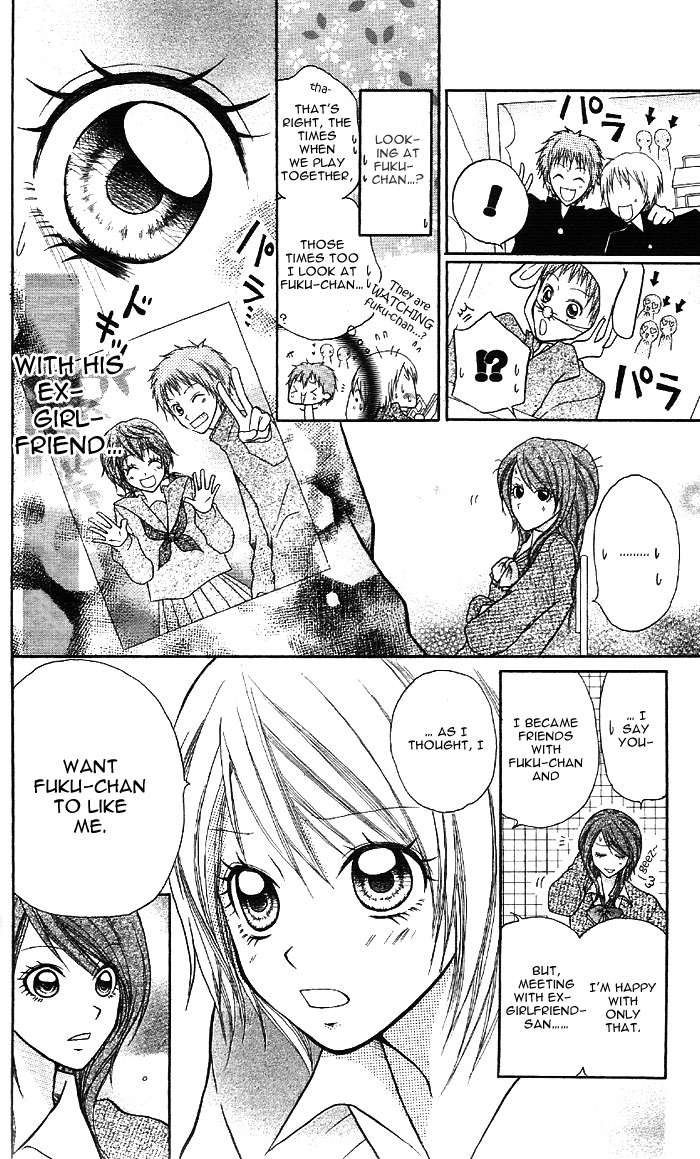 Meru Meru Mail Vol. 1 Ch. 3 第14页