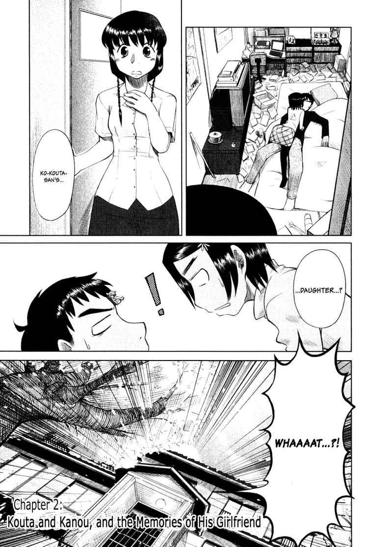 Otaku no Musume-san Kouta Remembers Girlfriend and Kanau 第1页
