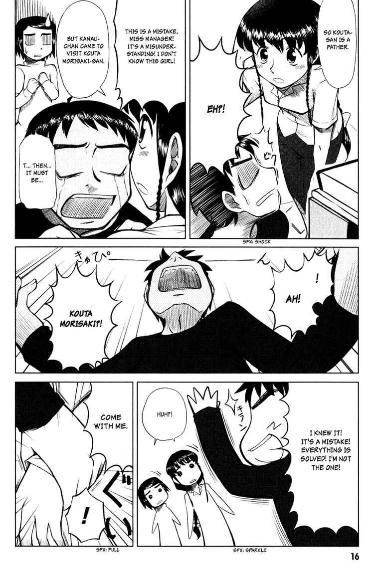 Otaku no Musume-san Kouta Remembers Girlfriend and Kanau 第4页