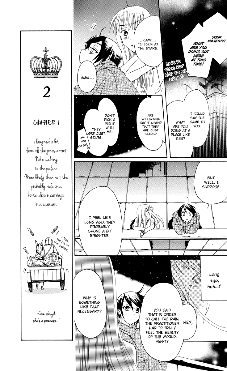 Soredemo Sekai wa Utsukushii The Princess of Rain 第33页