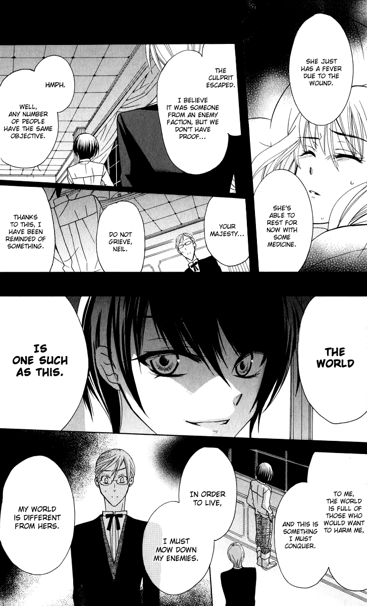 Soredemo Sekai wa Utsukushii The Princess of Rain 第38页