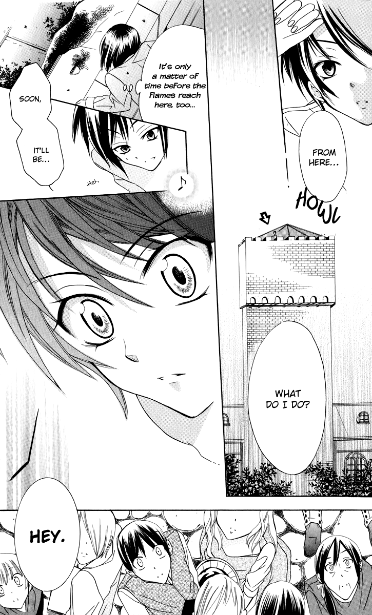Soredemo Sekai wa Utsukushii The Princess of Rain 第47页