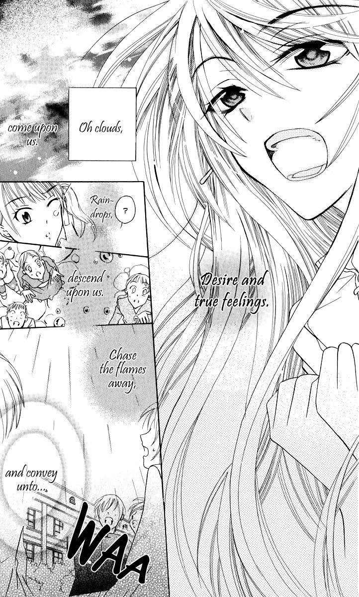 Soredemo Sekai wa Utsukushii The Princess of Rain 第49页