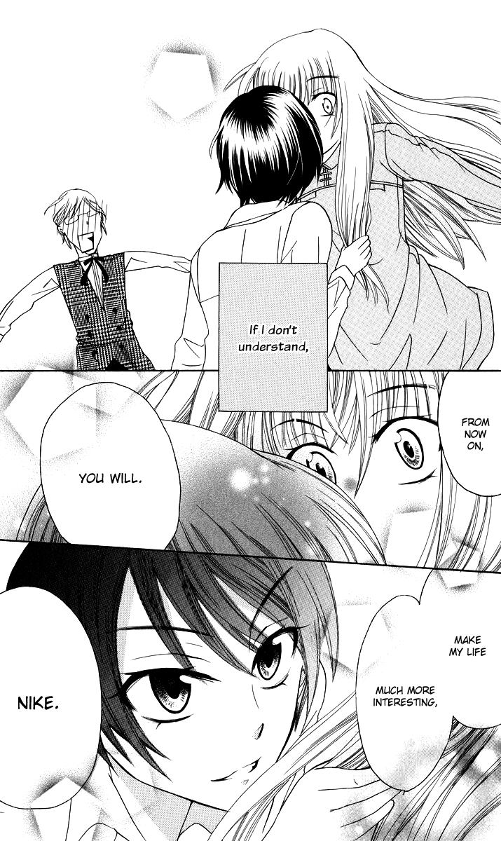 Soredemo Sekai wa Utsukushii The Princess of Rain 第54页