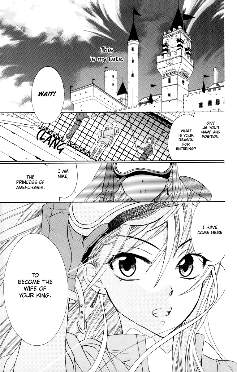 Soredemo Sekai wa Utsukushii The Princess of Rain 第7页