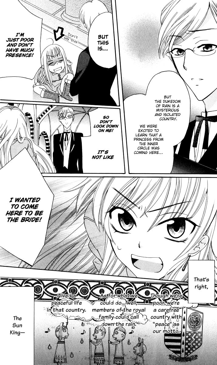 Soredemo Sekai wa Utsukushii The Princess of Rain 第10页