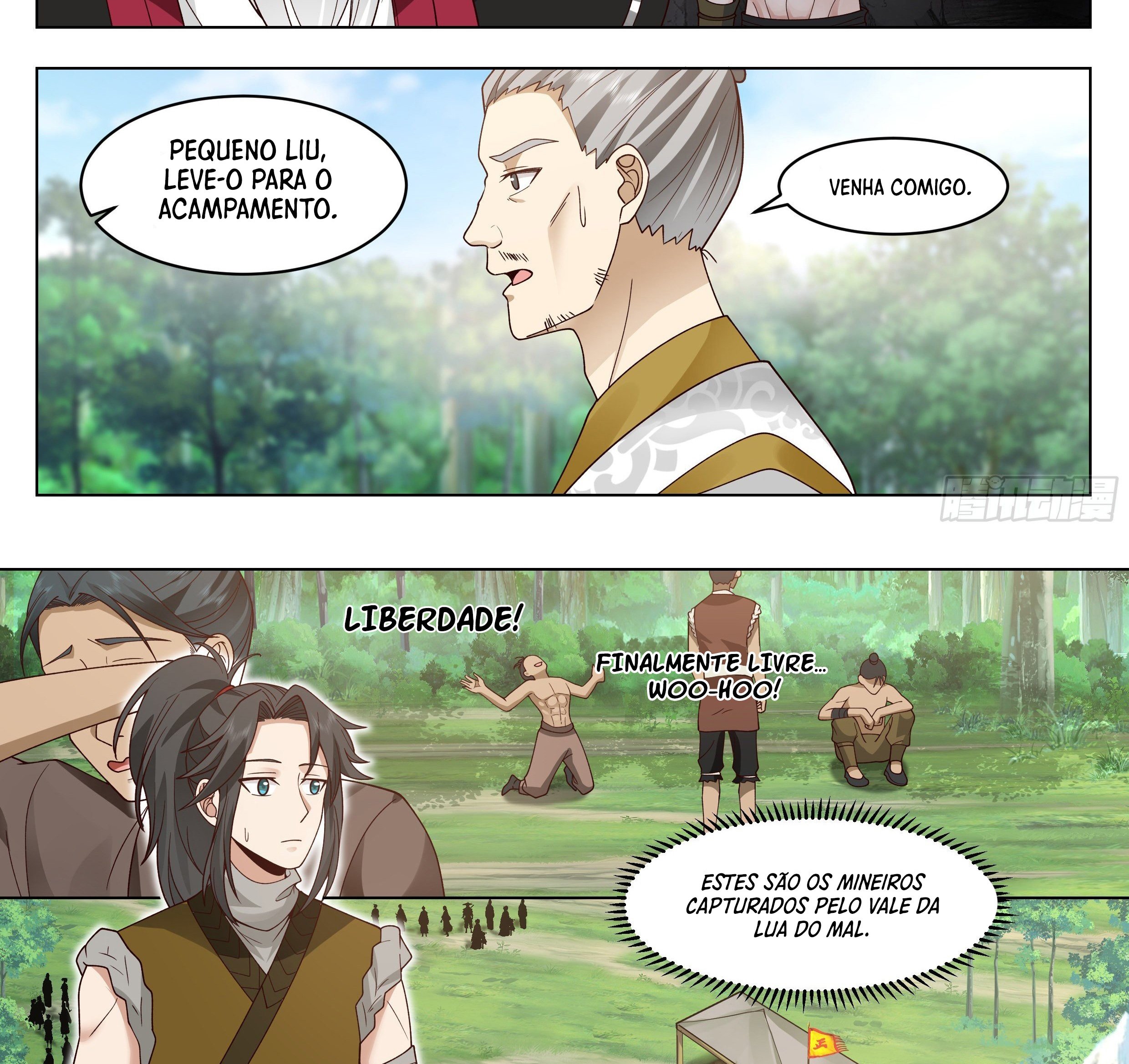 Ren Dao Da Sheng Ch. 4 第12页