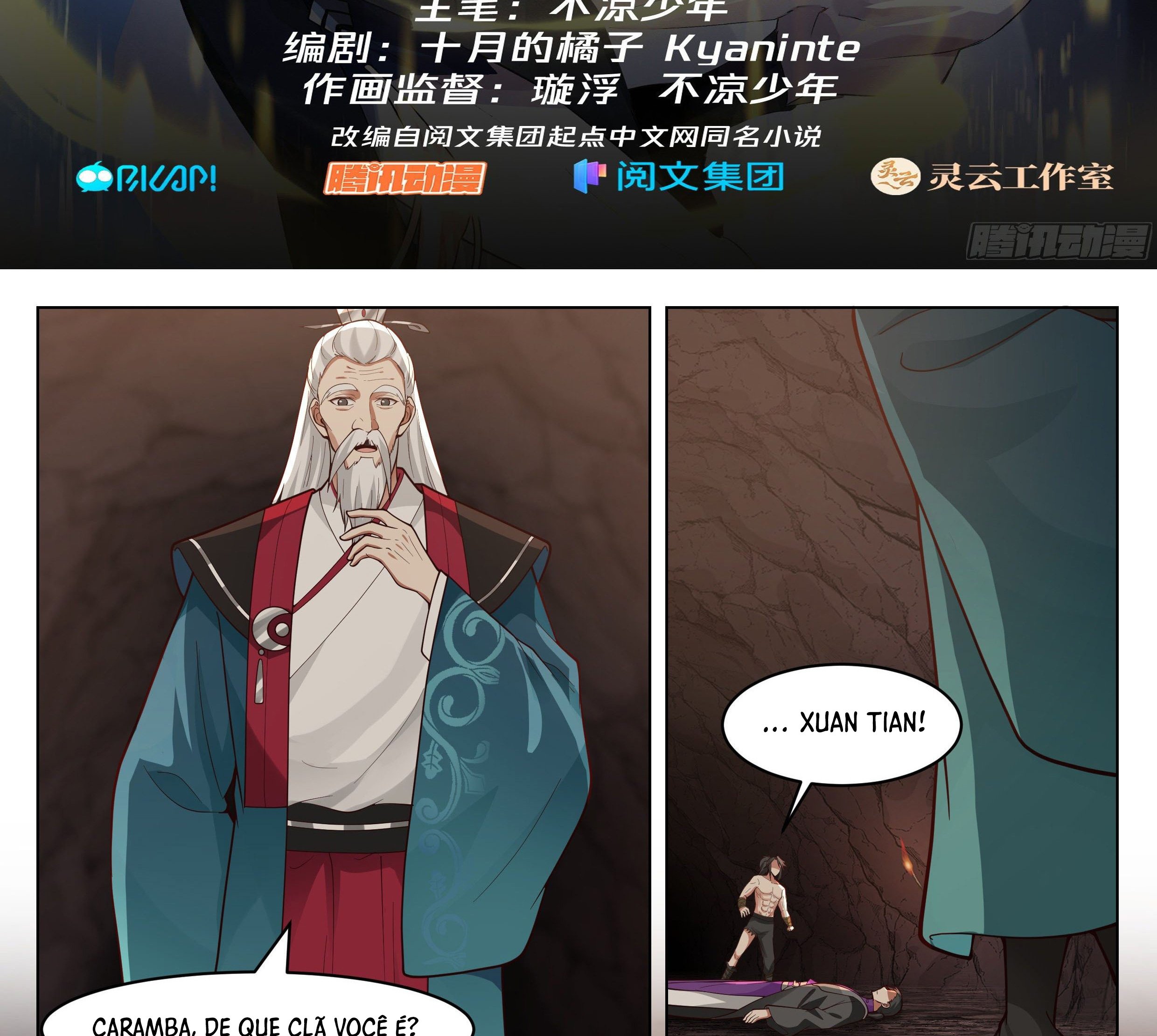 Ren Dao Da Sheng Ch. 4 第3页