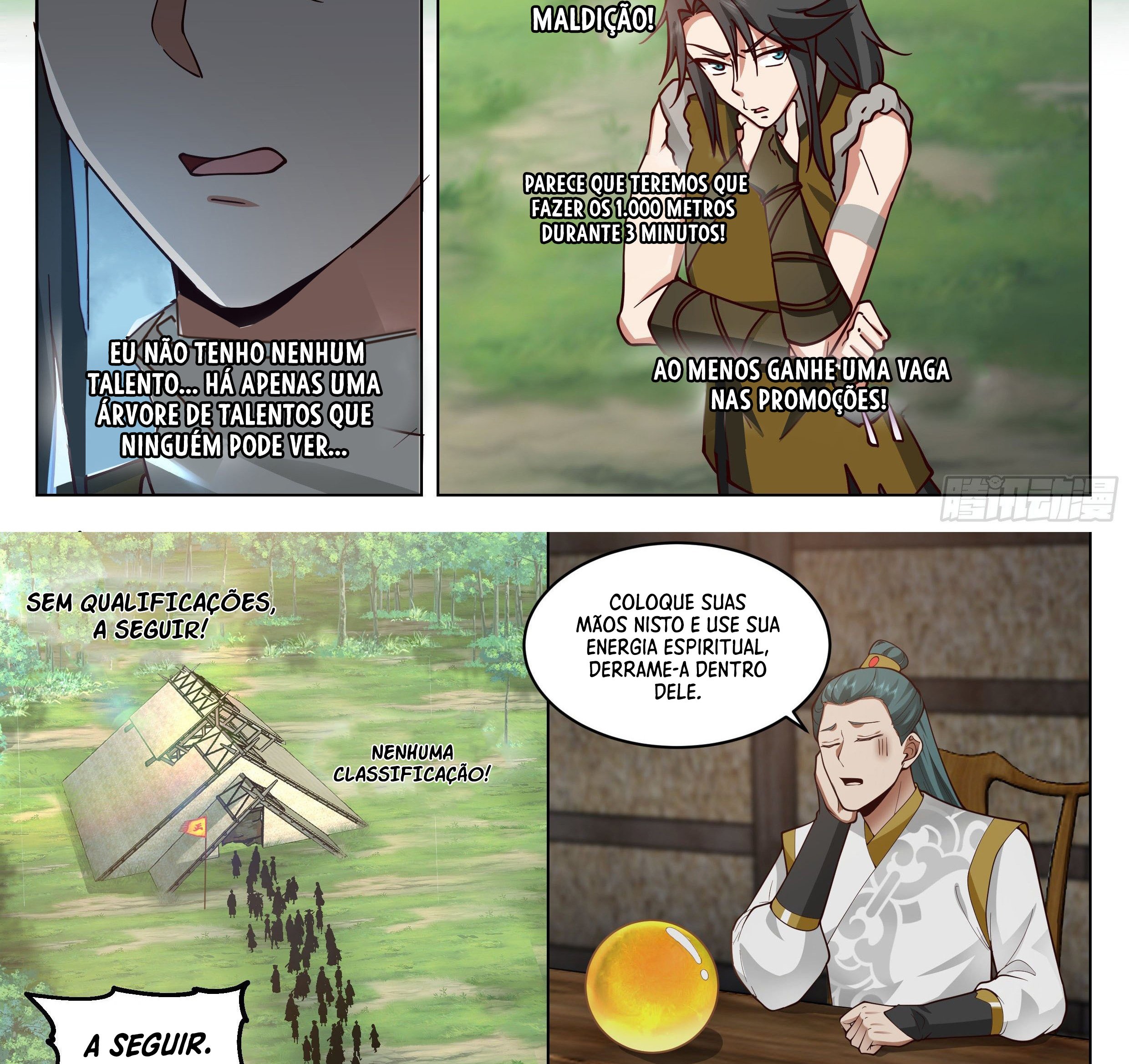 Ren Dao Da Sheng Ch. 4 第21页